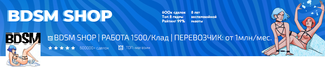 Купить кокаин, мефедрон в Мурманске